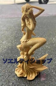 黄楊木彫り人魚姫置物実木彫刻