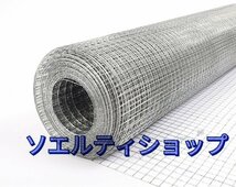 大好評★高品質★150cm*1800cm溶融亜鉛めっき金網 フェンス 防護柵 防護ネット鼠を防ぐ バルコニー 家庭用 養殖ネット_画像2