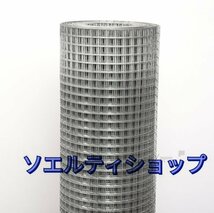 大好評★高品質★150cm*1800cm溶融亜鉛めっき金網 フェンス 防護柵 防護ネット鼠を防ぐ バルコニー 家庭用 養殖ネット_画像1