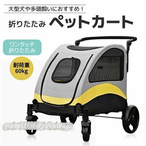  new goods recommendation *4 wheel folding pet Cart pet Cart many head dog Cart buggy carry cart nursing outing small size dog medium sized dog large dog 