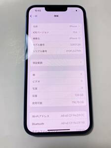 送料無料 SoftBank Apple iPhone13 128GB 展示品 美品 ブルー 中古 本体 