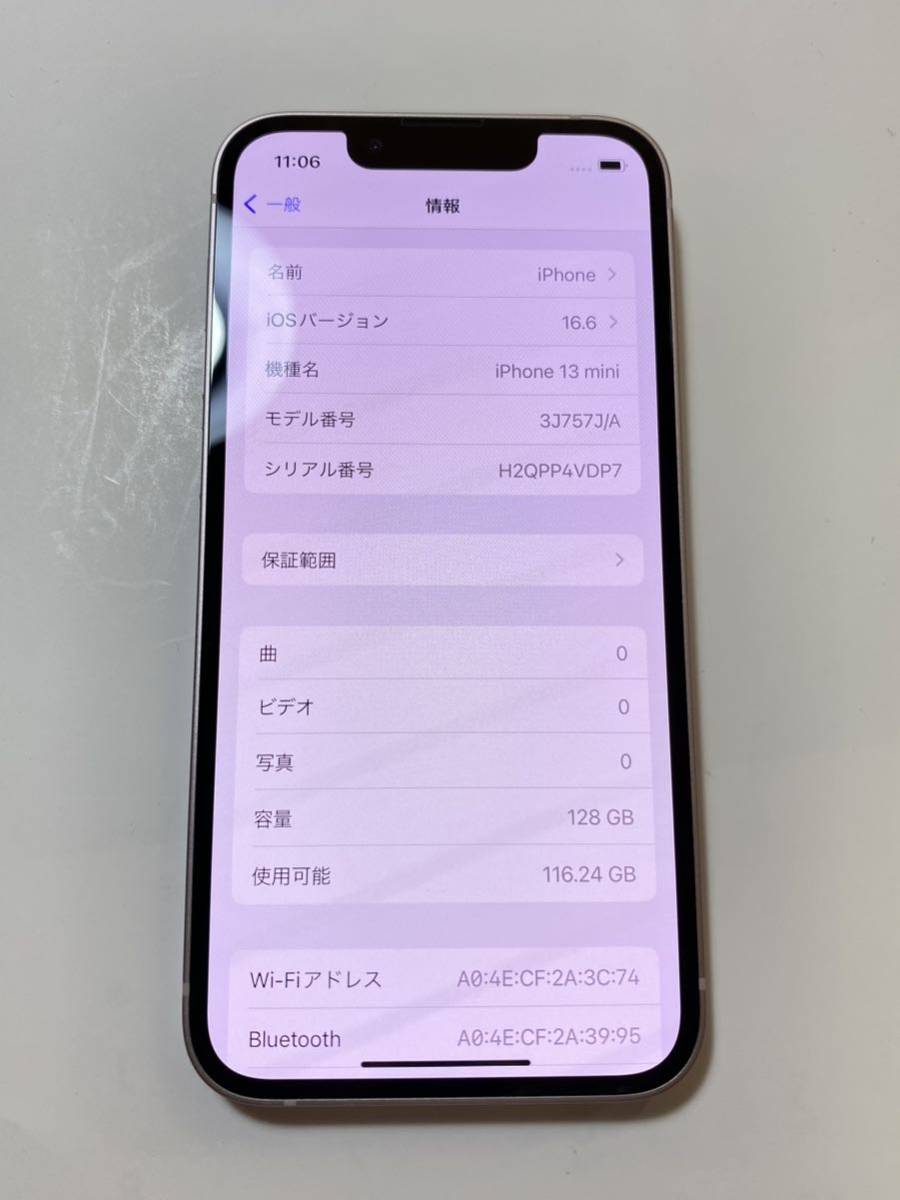 Apple iPhone5 64GB softbank ホワイト シルバー MD663J/A｜PayPayフリマ