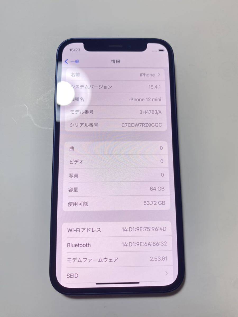 ヤフオク! -「iphone12 mini 64gb」の落札相場・落札価格