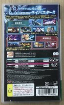 ★U◆PSP◆スーパーロボット大戦OGサーガ 魔装機神I 　1のUMDディスクのみ_画像3