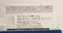 ユニバーサルスタジオジャパン 1デイスタジオパス2枚・ミールクーポン2000円分 即決・送料無料 チケット USJ_画像3