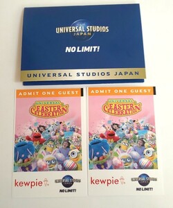 ユニバーサルスタジオジャパン 1デイスタジオパス2枚・ミールクーポン2000円分 即決・送料無料 チケット USJ