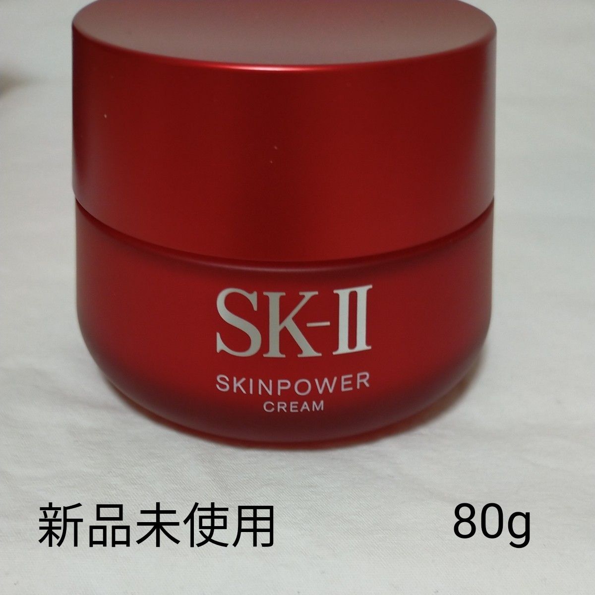 SK-II スキンパワー クリーム 100G 未開封新品 箱なし｜PayPayフリマ