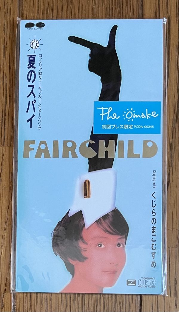 2023年最新】Yahoo!オークション -fairchildの中古品・新品・未使用品一覧