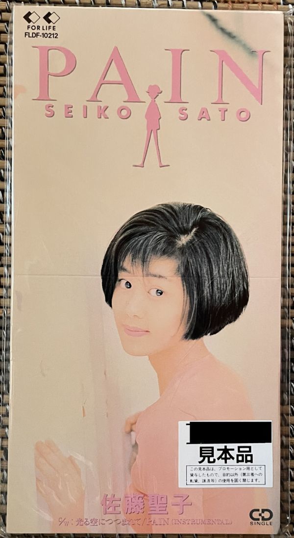 2023年最新】Yahoo!オークション -佐藤聖子(CD)の中古品・新品・未使用
