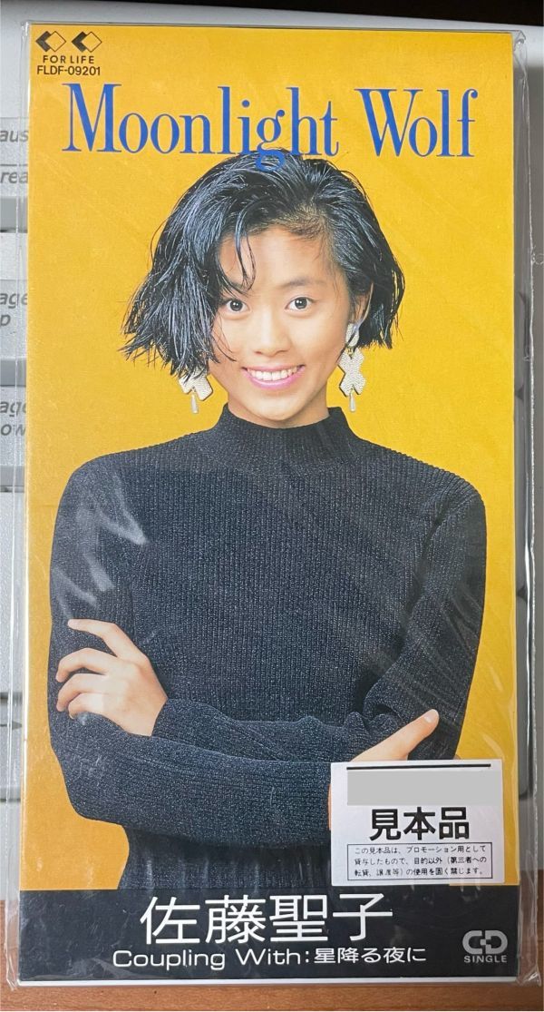 2023年最新】Yahoo!オークション -佐藤聖子(CD)の中古品・新品・未使用