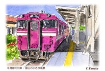 ＃【四季水彩ポストカード８枚セット】「富山・鉄道の旅」#01-04_画像5