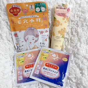 【数量限定品】毛穴小町　ソフティモクレンジングウォッシュ　金木犀　めぐりズム蒸気でホットアイマスクゆず　4点セット