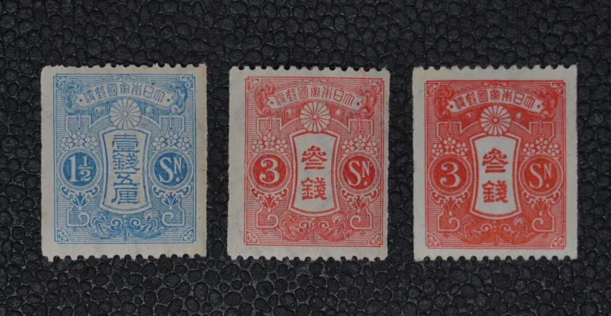 田沢 切手の値段と価格推移は?|748件の売買データから田沢 切手の