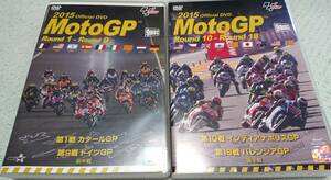 MotoGP 2015 DVD все боевые набор