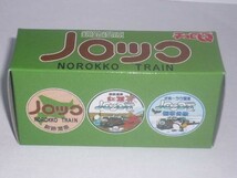 チョロQ　JR北海道　釧路湿原ノロッコ号_画像1