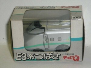  Choro Q Shinkansen E3 серия ... Yamagata Shinkansen 