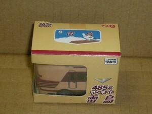 チョロＱ電車　４８５系ボンネット　雷鳥