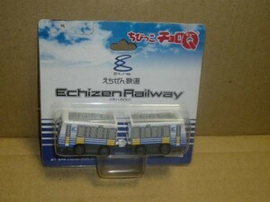 ちびっこチョロＱ　えちぜん鉄道　クモハ5001