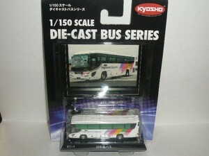 1/150 京商 DIE-CAST BUS SERIES 011-1 川中島バス