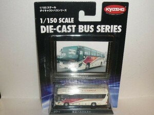 1/150 京商 DIE-CAST BUS SERIES 017-1 東武バス ウエスト