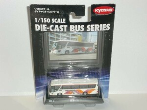 1/150 京商 DIE-CAST BUS SERIES 033-2 南海バス