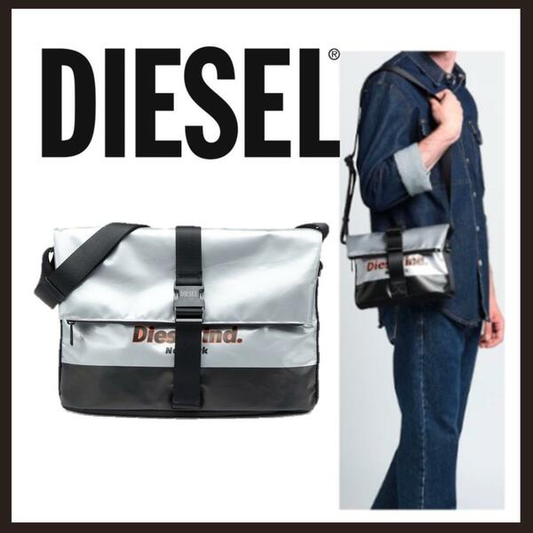 ○★新品 未使用 DIESEL クロスボディバッグ 定番ショルダーバッグ グレー○●