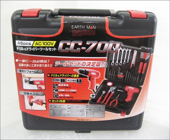 CC-700の値段と価格推移は？｜3件の売買データからCC-700の価値が