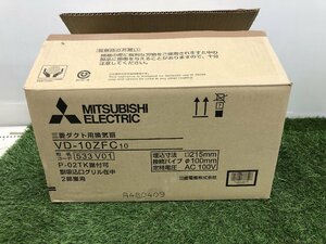 【未使用品】三菱電機 (MITSUBISHI) ダクト用換気扇 VD-10ZFC10　〇　 IT8O6WSV7R20