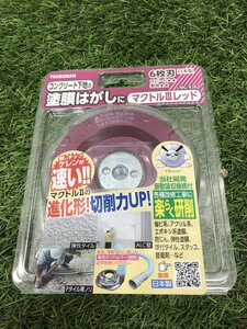 【未使用品】ツボ万 マクトルIIIレッド　ITD6FF32LAU0