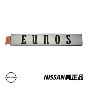 マツダ純正 ユーノスロードスター NA ユーノス リアエンブレム EUNOS N00151711A N001-51-711A