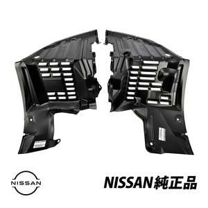 日産 純正 シルビア S15 フェンダー ライナー フロント 左右セット NISSAN SILVIA 63845-85F00 63844-85F00