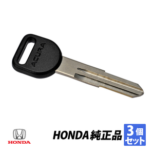 ホンダ純正 アコード レジェンド 輸出仕様アキュラ ACURA TL CL 生ブランクキー 3本 35114-SL0-A01