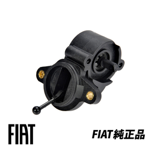 フィアット純正 FIAT 500 312型 前期後期 チンクエチェント デュアロジックアクチュエーターサポート 71732926