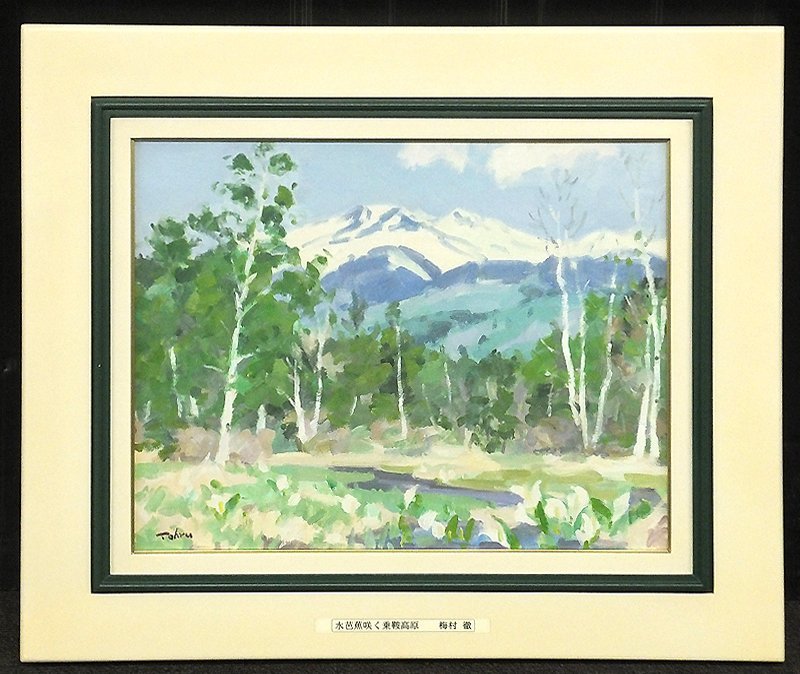 ヤフオク! -「徹」(油彩) (絵画)の落札相場・落札価格