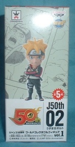  Jump 50 anniversary world collectable figure 1 bolt (BORUTO bolt NARUTO NEXT GENERATIONS J STARS world collectable figure 