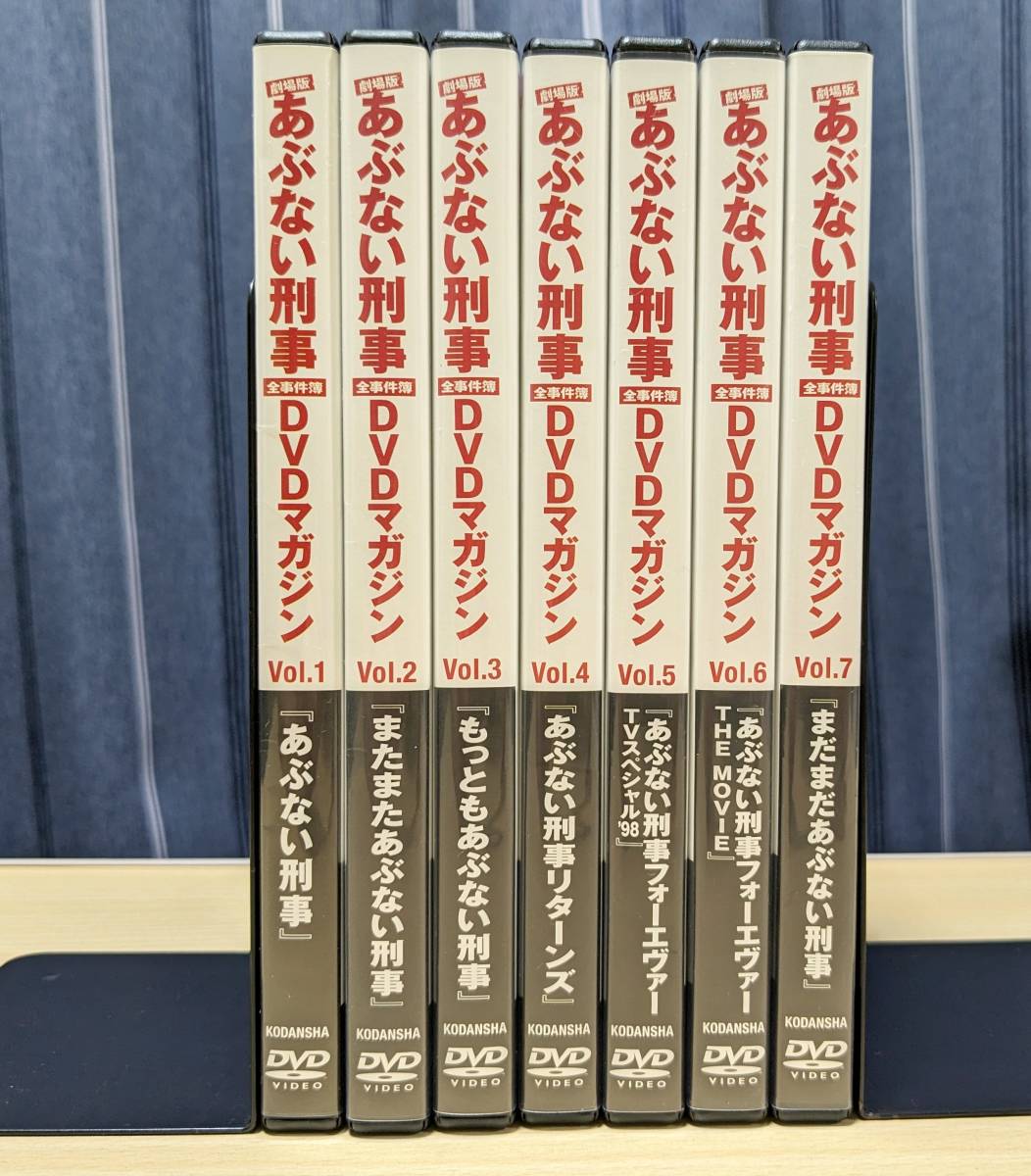 Yahoo!オークション -「あぶない刑事 dvdマガジン」の落札相場・落札価格