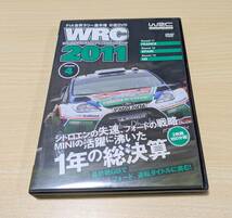 【DVD】FIA世界ラリー選手権公認DVD WRC 2011 SEASON 4_画像1