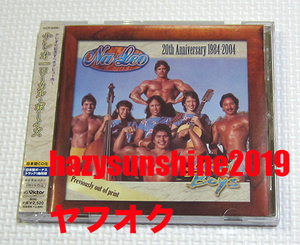 ナレオ NALEO JAPAN CD +1 ローカル・ボーイズ LOCAL BOYS ハワイ HAWAII NA LEO ナ・レオ