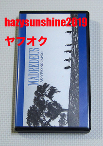 マドレデウス MADREDEUS VHS VIDEO ビデオ AO VIVO NO JAPAO LIVE IN JAPAN 1994 ライヴ