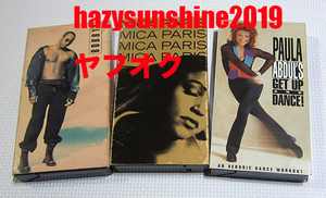 ミーシャ・パリス MICA PARIS ボビー・ブラウン BOBBY BROWN ポーラ・アブドゥル PAULA ABDUL VHS VIDEO ビデオ