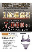 FunTo 女性下着 ブラジャー ショーツ セット シースルー セクシーランジェリー レース レディース　Mサイズ_画像7