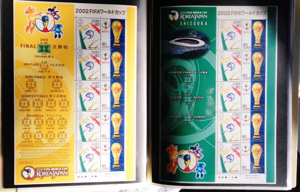 2023年最新】Yahoo!オークション -2002fifaワールドカップ切手の中古品