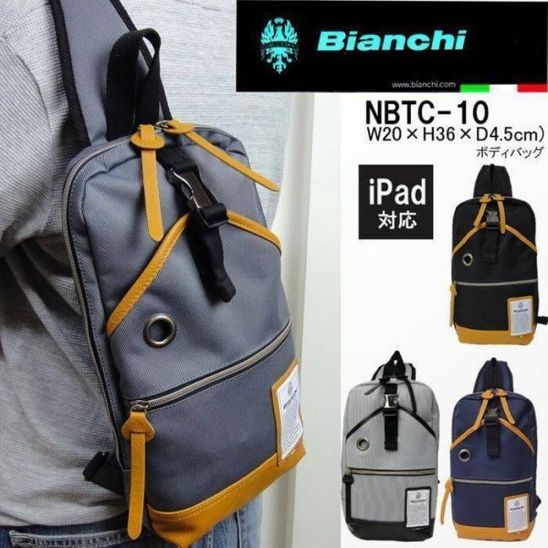 ★ ビアンキ ボディバッグ ボディバック ワンショルダーバッグ メンズ Bianchi 正規品 NBTC 10 プレゼント iPad 対応 ブラック ★