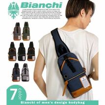 ☆最安値 ボディバッグ Bianchi ビアンキ ワンショルダー ショルダーバッグ 斜め掛けバッグ バックル 大容量 通学 通勤 NBTC 01 ネイビー☆_画像4