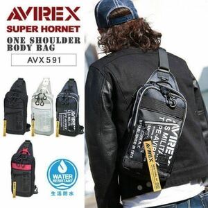 ☆メーカー品切れ 最安値 SALE AVIREX avirex アビレックス スーパーホーネット ボディバッグ 防水 撥水 ブランドバッグ AVX591 ブラック