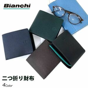 二つ折り財布 メンズ 牛革 Bianchi ビアンキ franco 二つ折り財布 BIA 2003 bia2003 2つ折り財布 財布 メンズ財布 レザー おしゃれ