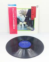 ●帯付 LP アンドレとルンバ・マジックス/ ラテン・リズムでつづる日本民謡の旅 SFX-5126 和モノ●_画像1