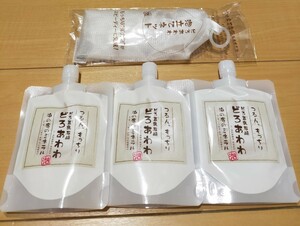 ●送料込(匿名配送)●どろあわわ×3個＋泡立てネット(未開封未使用品)