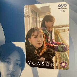 yoasobi QUO card quo карта ограничение 
