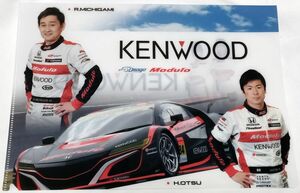 クリアファイル　SUPER GT 2018 Modulo KENWOOD NSX GT3 (Drago CORSE) 道上龍 大津弘樹　ケンウッド　HONDA ホンダ　ドラゴ モデューロ